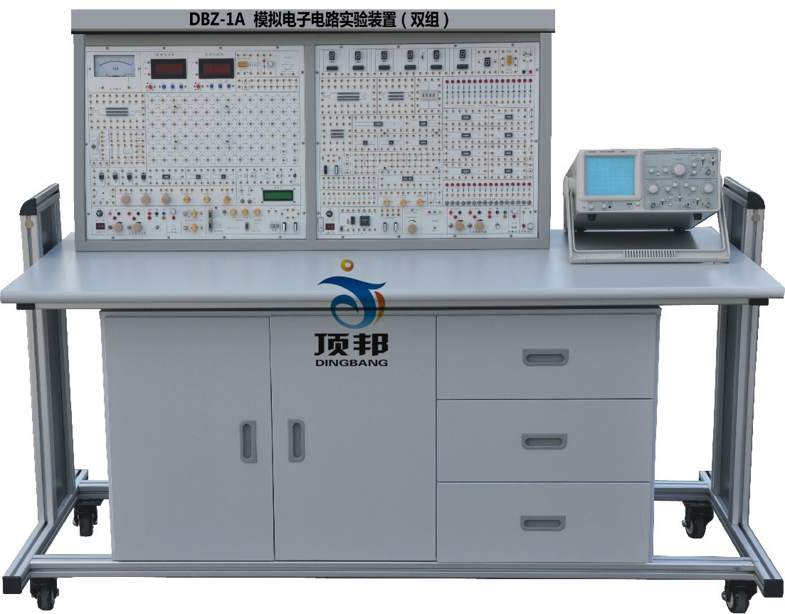 模拟电子电路实验装置（双组）