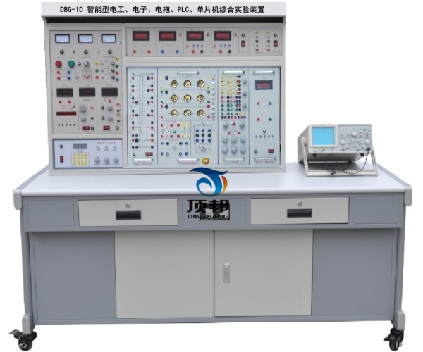 智能型电工、电子、电拖、PLC、单片机综合实验装置