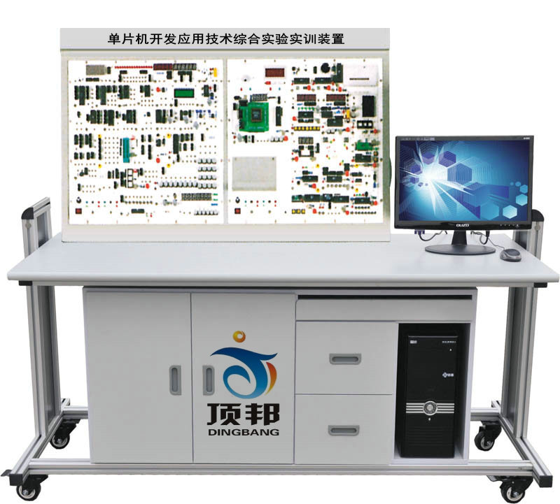 单片机开发应用技术综合实验实训装置