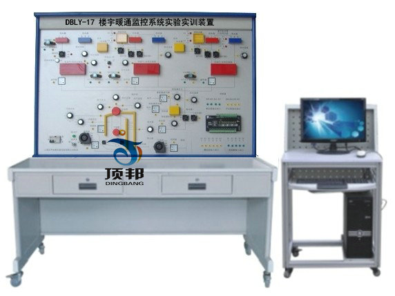 楼宇暖通监控系统实验实训装置