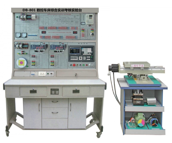 数控车床综合实训考核实验台