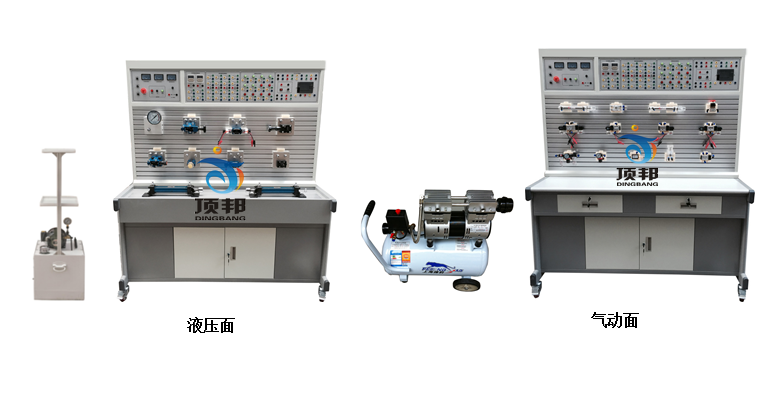 液压与气压传动PLC控制综合实训装置