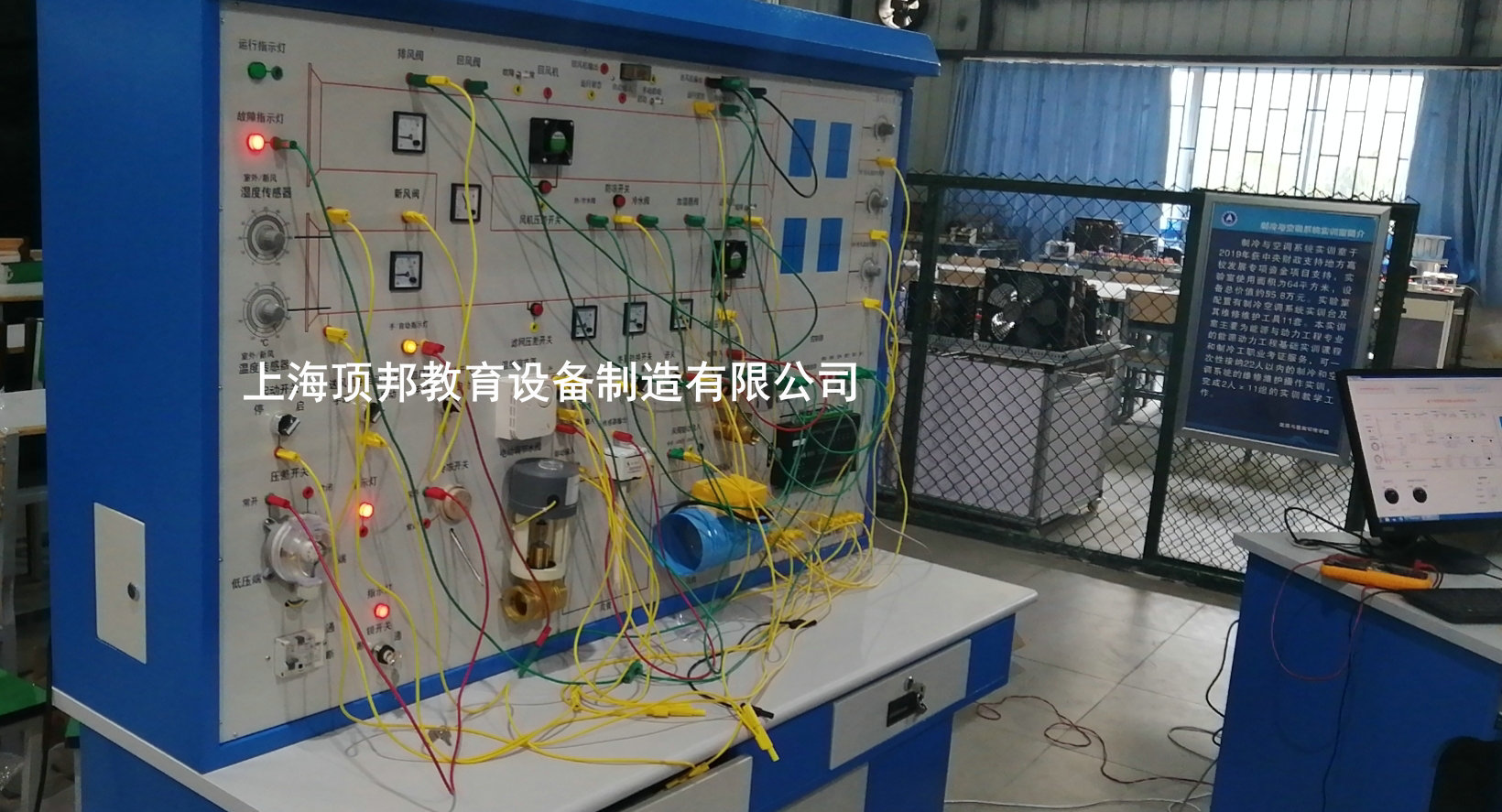 楼宇空调监控系统实验实训装置(图3) 楼宇空调监控系统实验实训装置