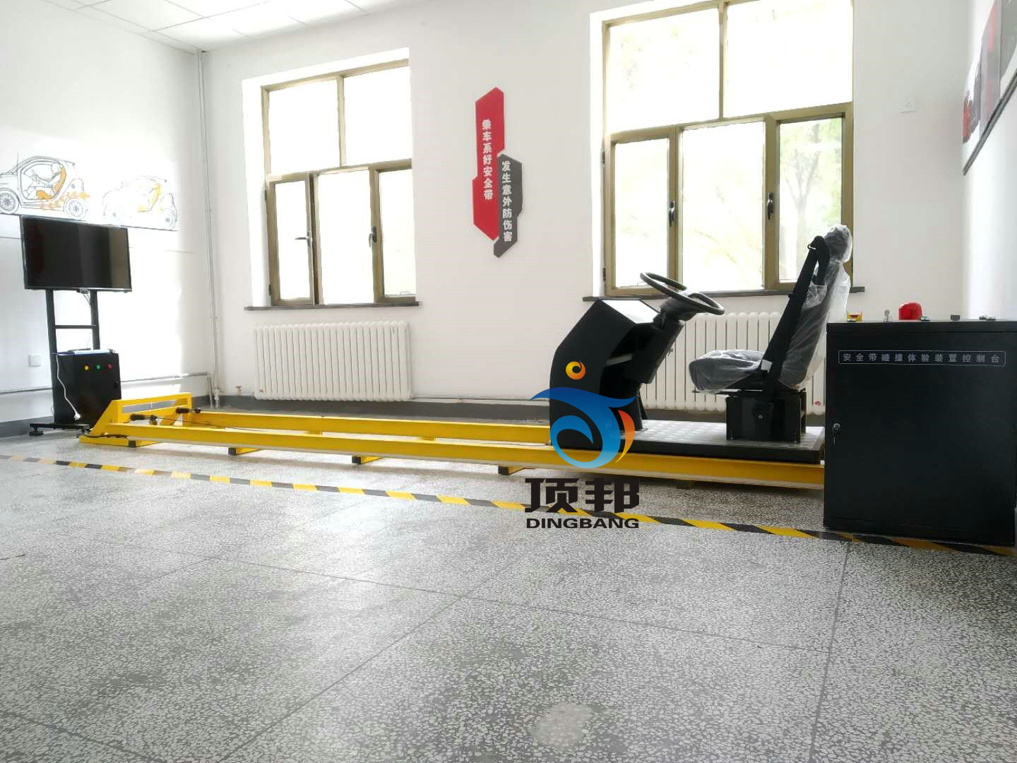 汽车安全带碰撞体验装置(图2) 汽车安全带碰撞体验装置