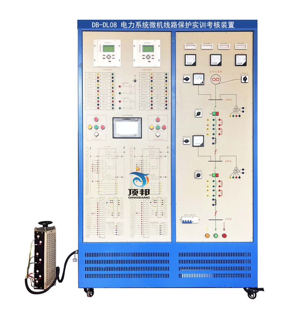 电力微机保护实训装置