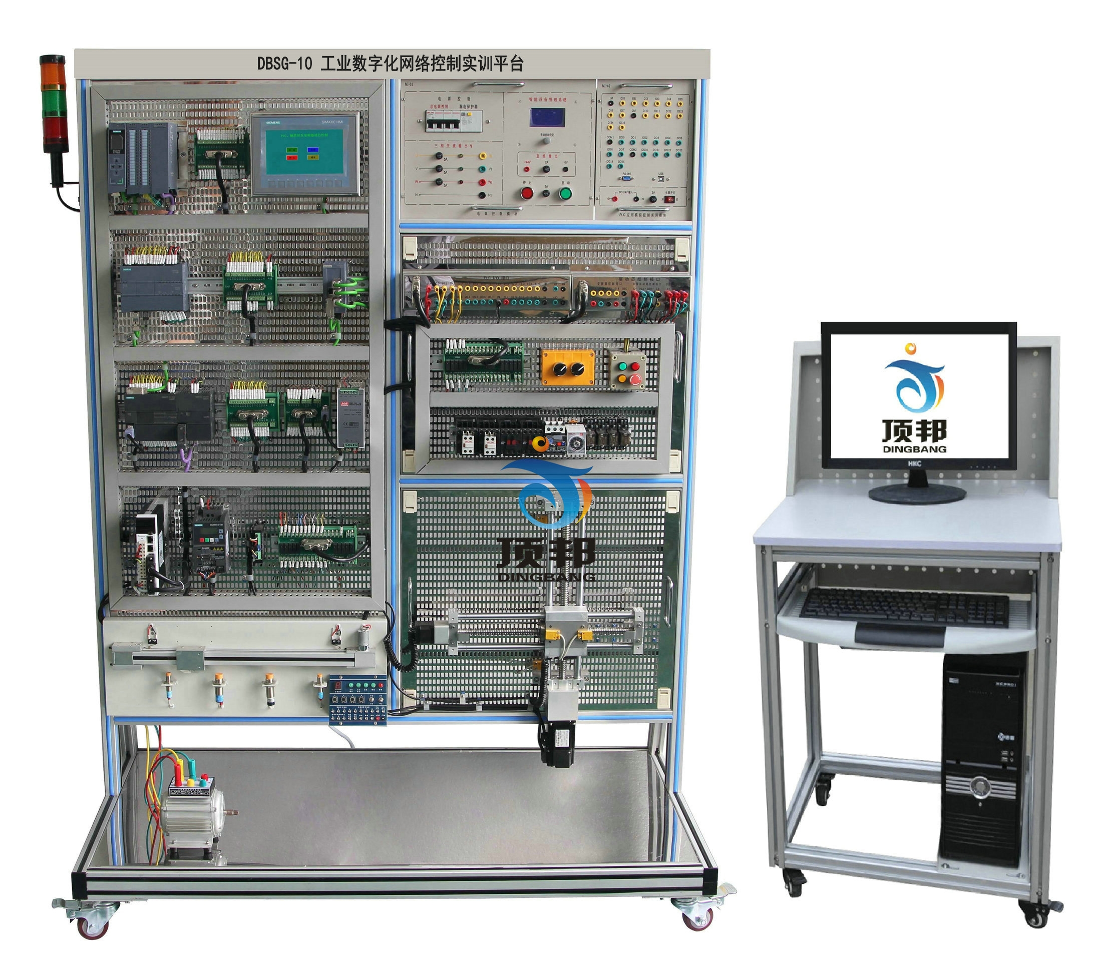 工业数字化网络控制实训平台