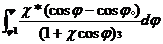 液体动压滑动轴承实验指导书(图10)