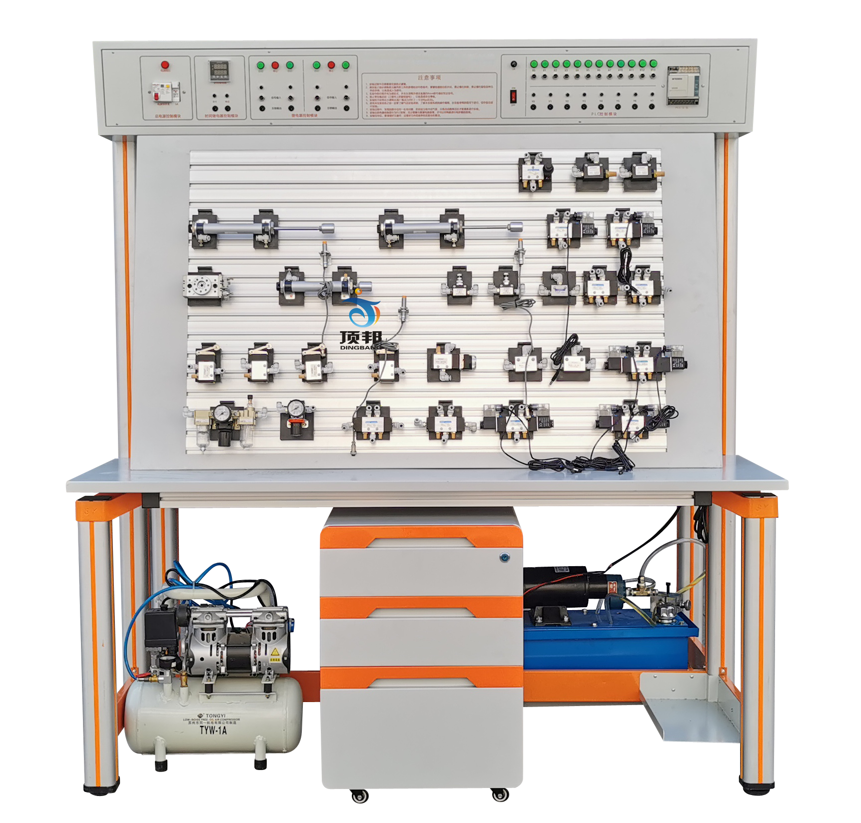 液压气动PLC控制综合实训装置