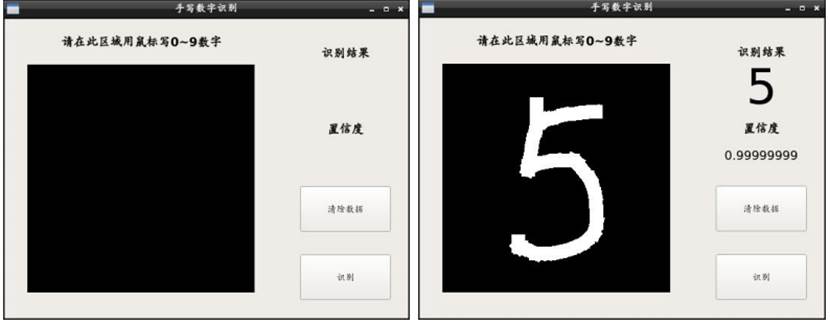 AI语音与机器视觉开发应用系统平台(图15) AI语音与机器视觉开发应用系统平台(图15)