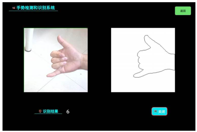 嵌入式边缘物联网实验室建设方案(图35) 嵌入式边缘物联网实验室建设方案(图35)