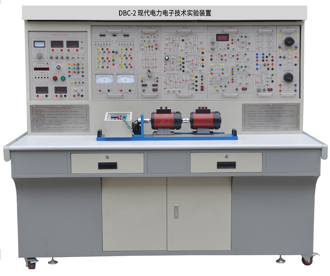 现代电力电子技术实验装置(图1) 现代电力电子技术实验装置